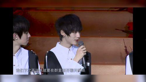 tf家族最新恋情爆料,青春偶像甜蜜互动引粉丝热议！